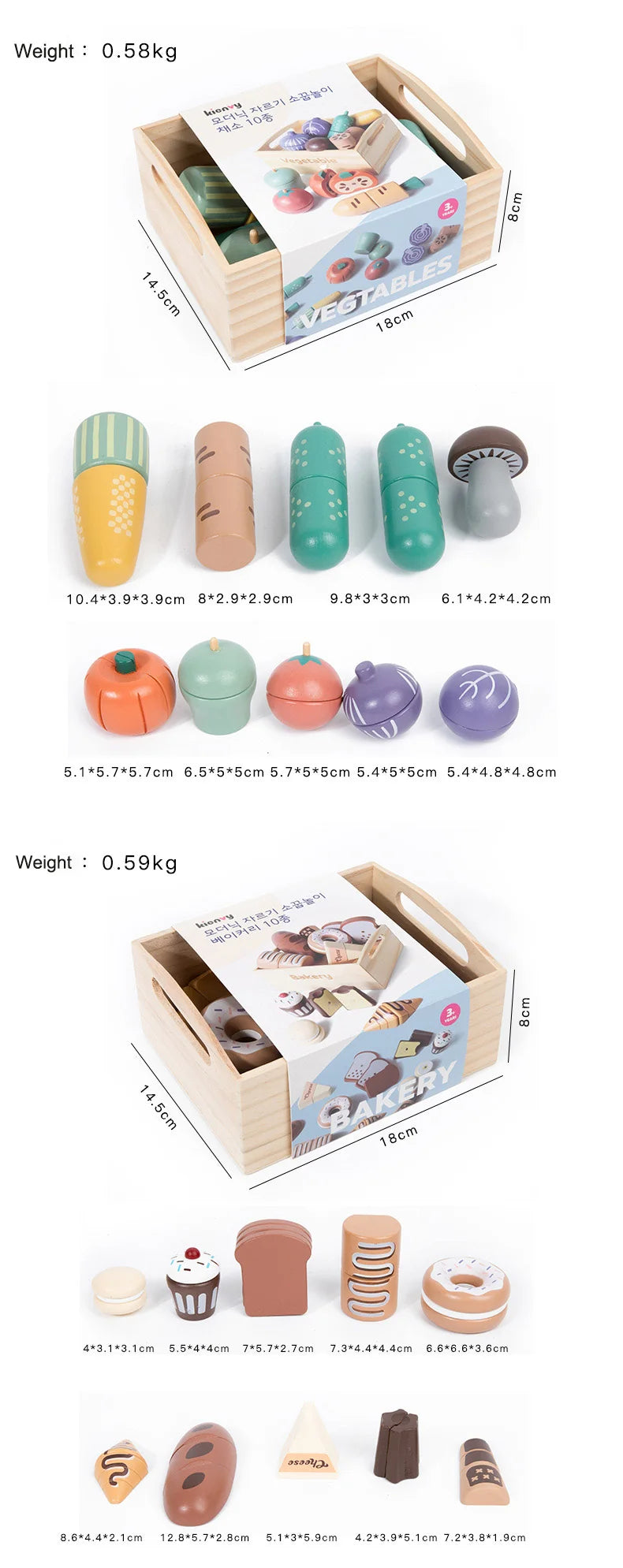 Wooden Pretend Play Kitchen Toys